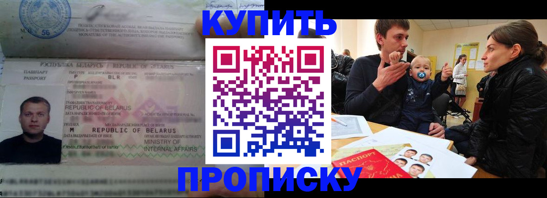 временная регистрация госуслуги в Красногорске